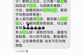 南通企业清欠服务