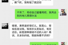 南通讨债公司成功追回初中同学借款40万成功案例